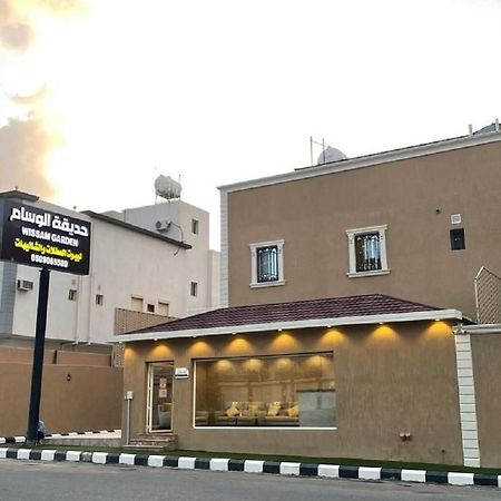 منتجع حديقة الوسام 塔伊夫 外观 照片